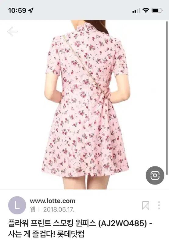 랩 플라워 원피스 (마지막가격내림)