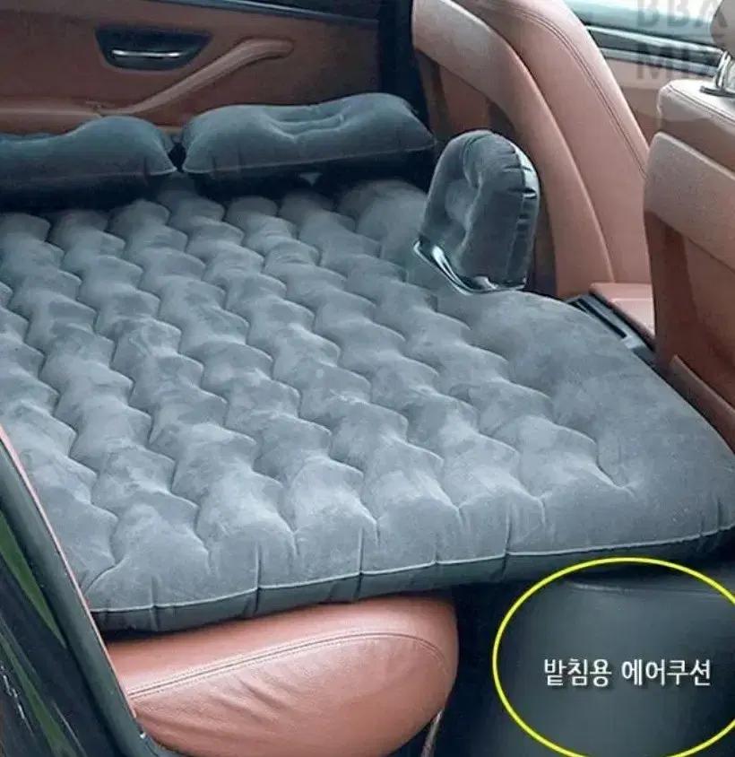 뒷좌석 에어매트 풀세트
