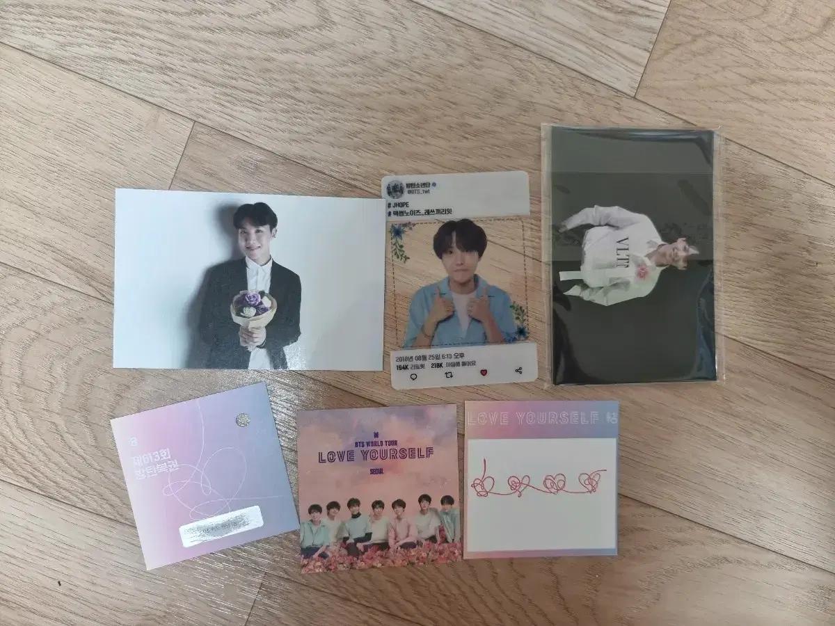 방탄 공방포카 굿즈