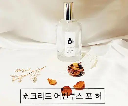 C 크리드 어벤투스 포 허