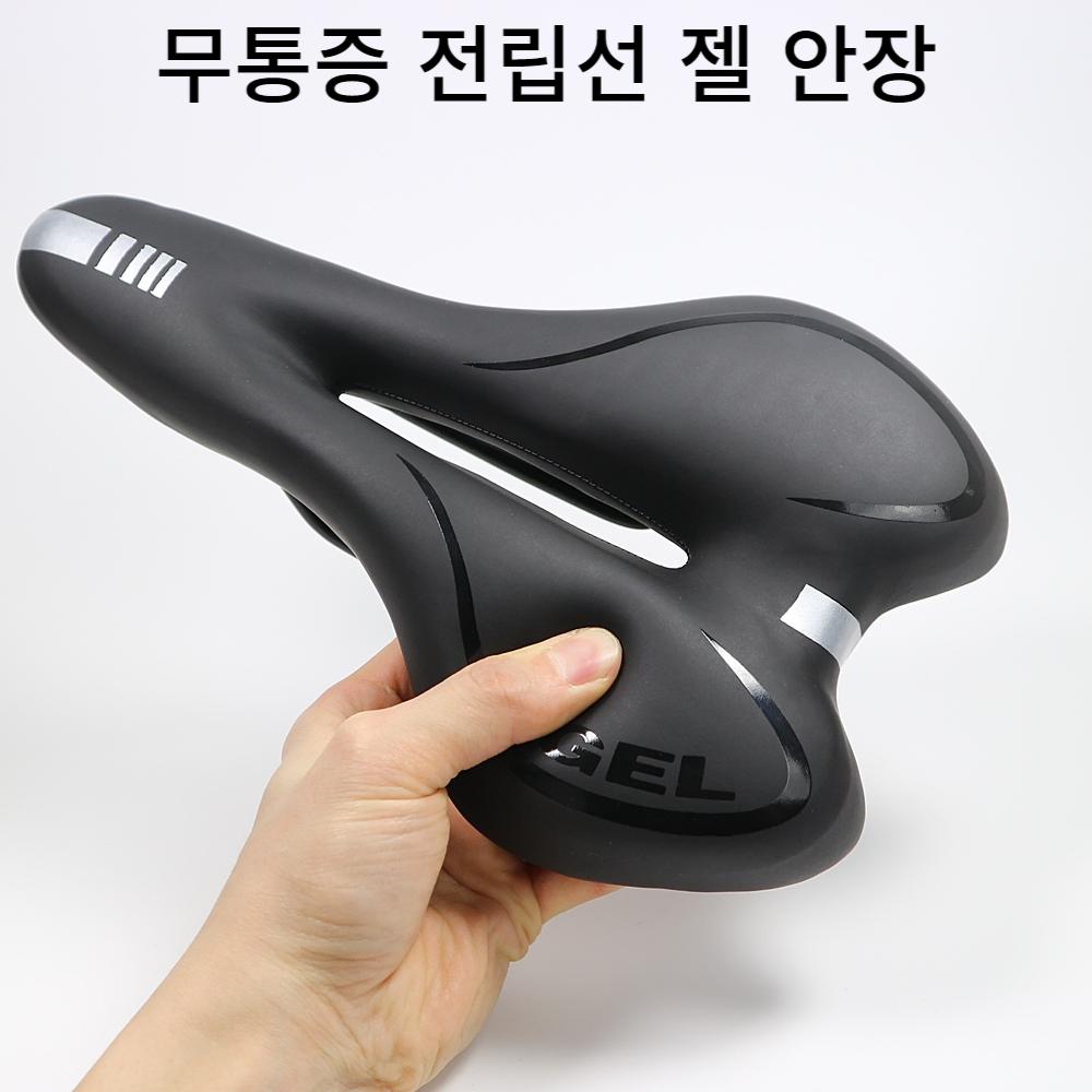 자전거브랜딩 무통증 전립선 젤 안장 로드 mtb