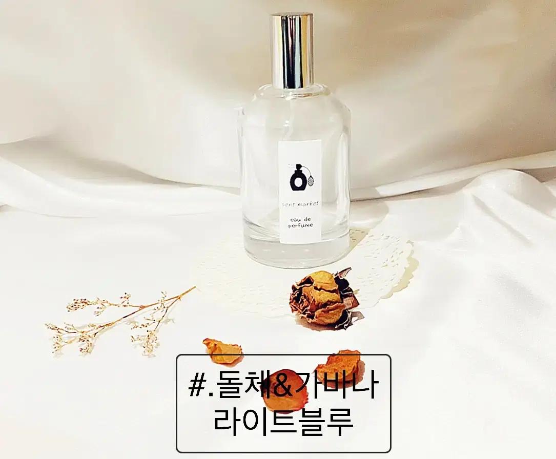 D 돌체&가바나 라이트블루