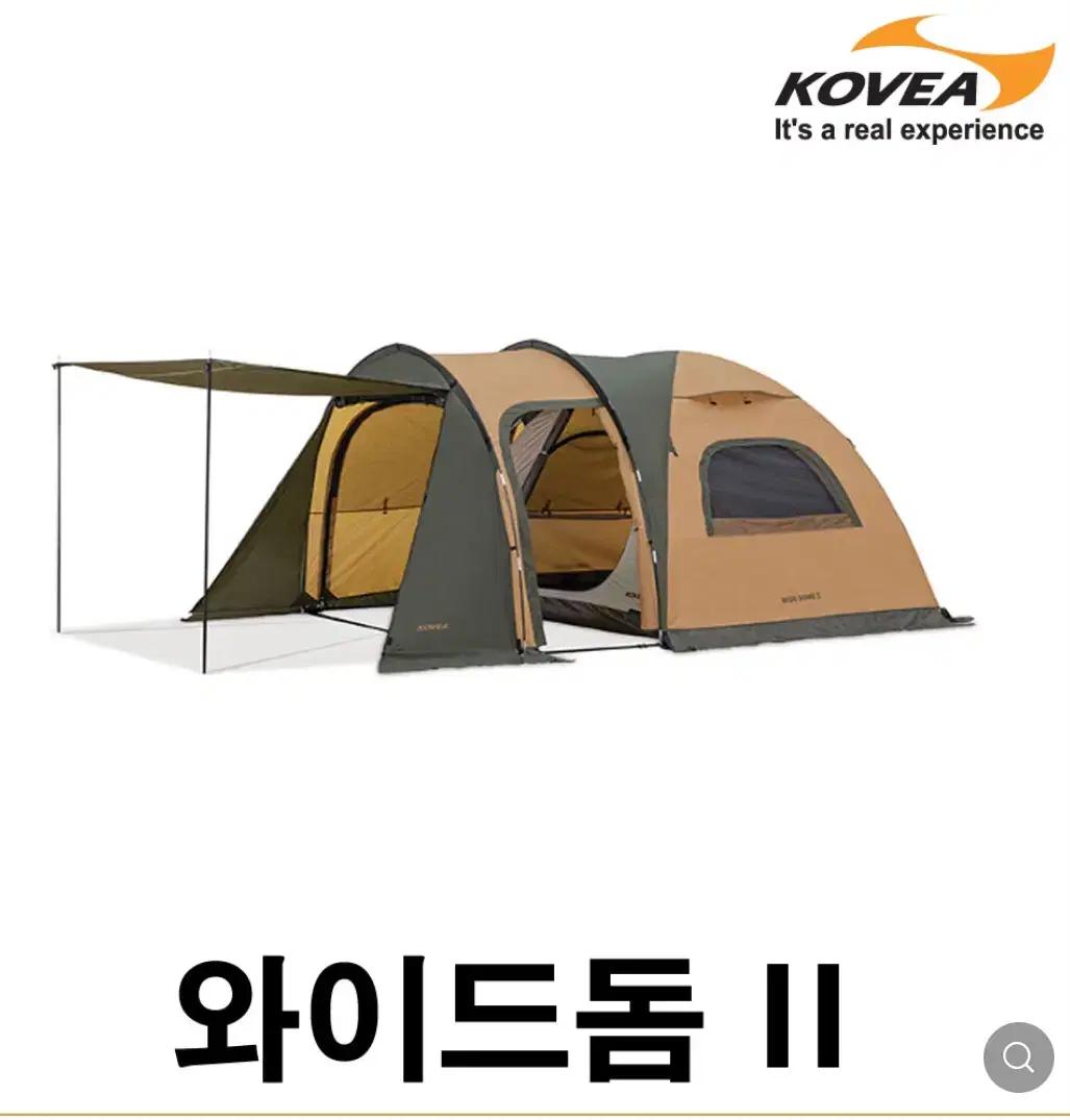 코베아 와이드 돔2 가족형 4인용 텐트 새것 미개봉 22년형