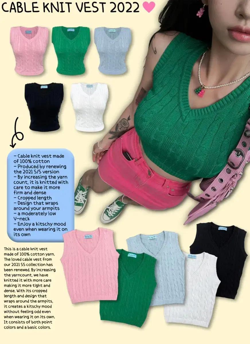 [새상품] 페일제이드 케이블 니트 베스트