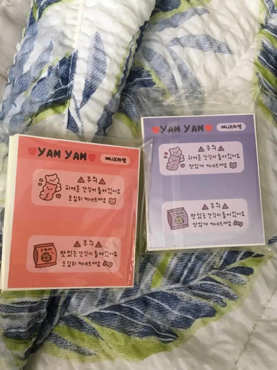 간식 도무송 / 연결 도무송