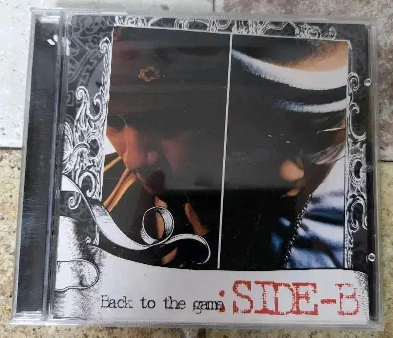 사이드비 (Side-B) [Back To The Game]