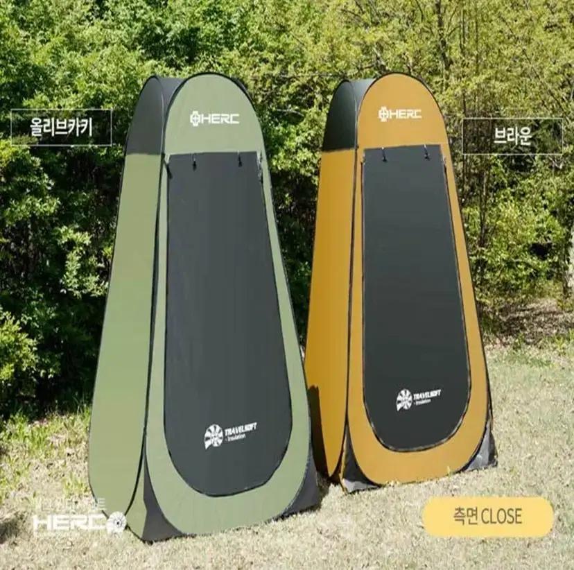 원터치텐트 간이 탈의실 샤워 낚시 캠핑용품 방수 자동 원터치 접이식