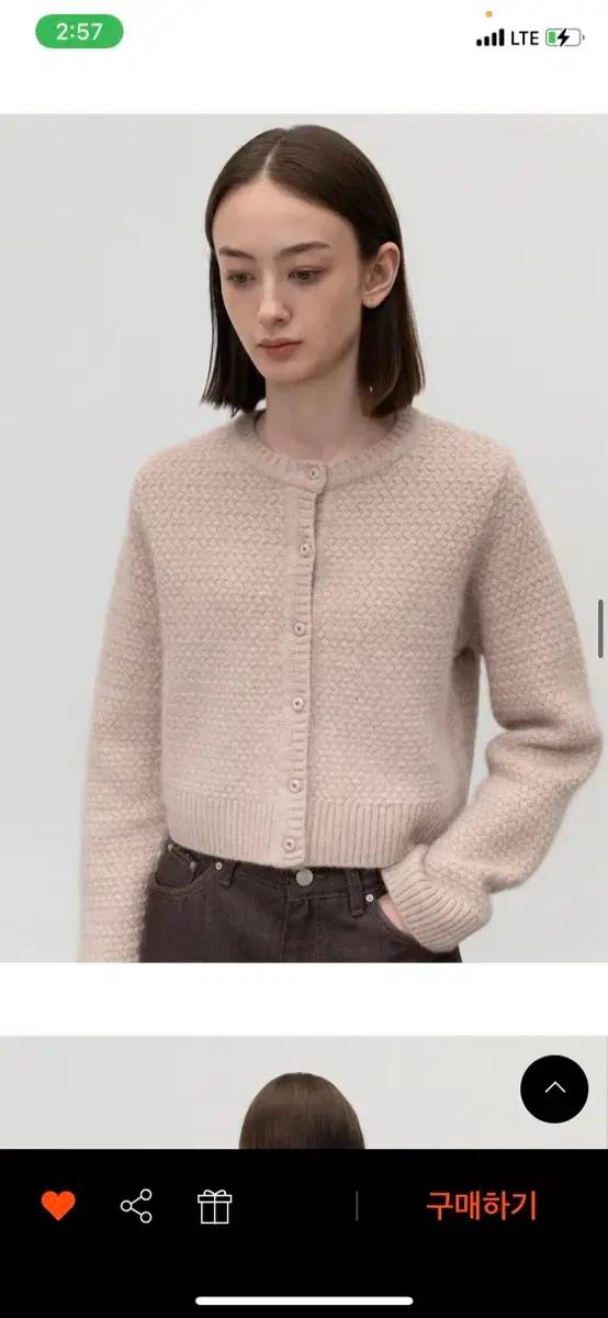 쎄르토 certo 라쿤가디건 raccon cardigan