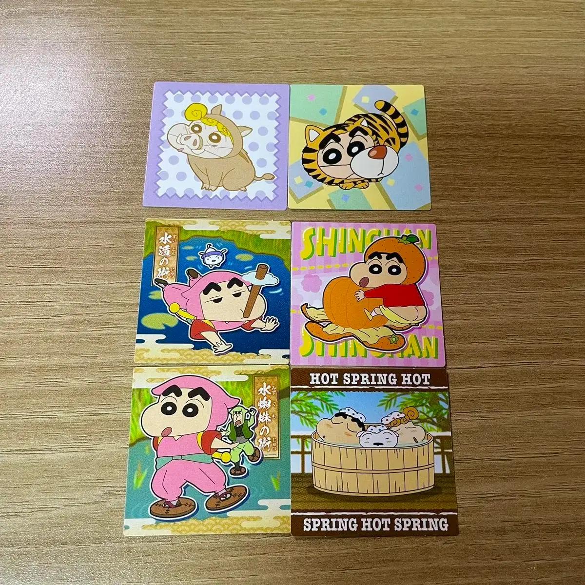 (일괄) 초코비 짱구씰