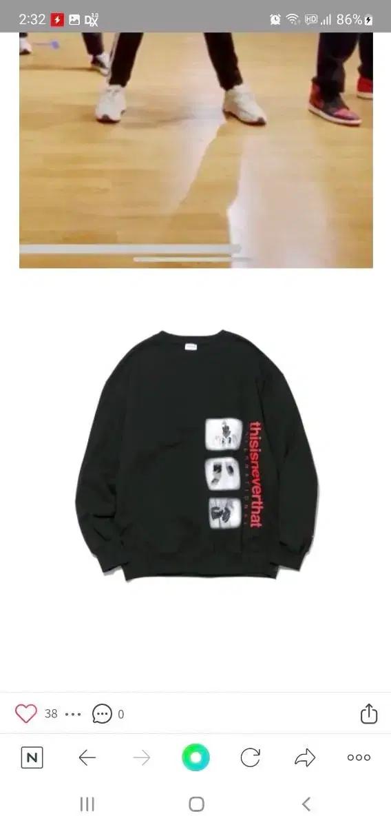 디스이즈네버댓기모맨투맨