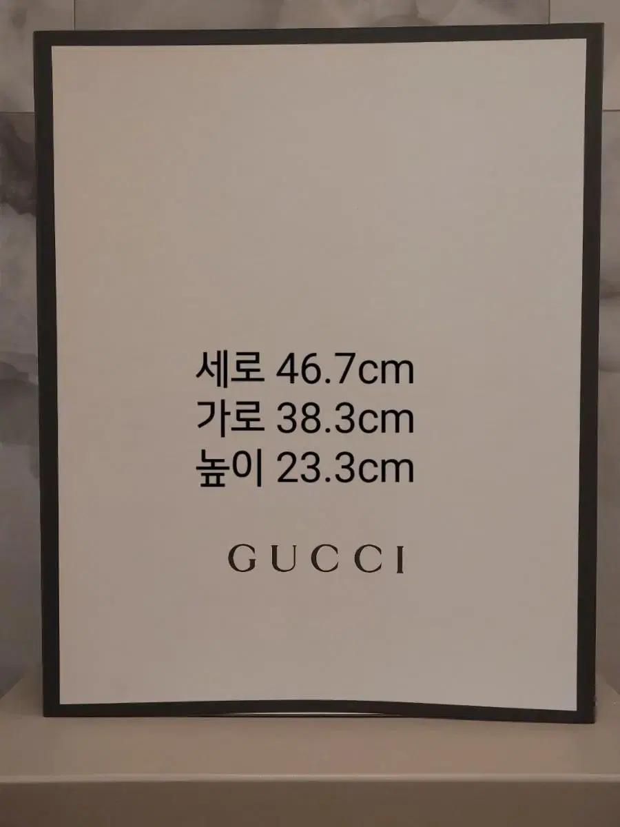 구찌 상자 박스 자석