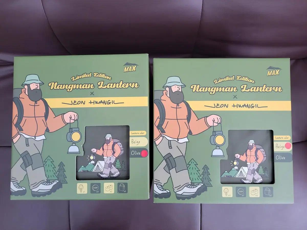 (새상품, 선택) 루모스 가스랜턴 캠핑 이소 가스 워머 세트 낭만 등불