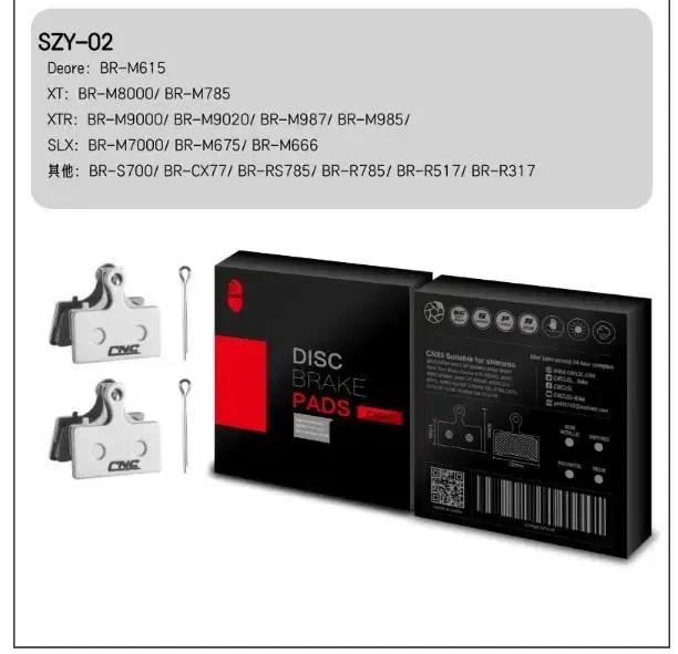 G01S호환 CNC 브레이크패드 2쌍1세크트