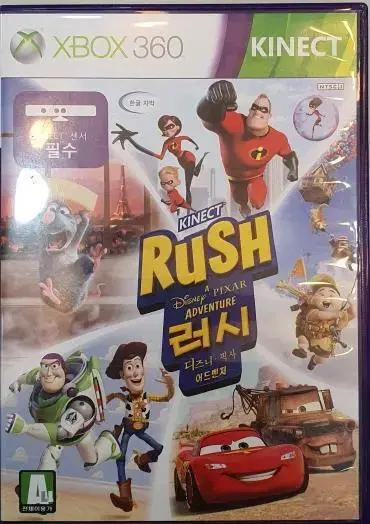 XBOX 360 정품 게임#2