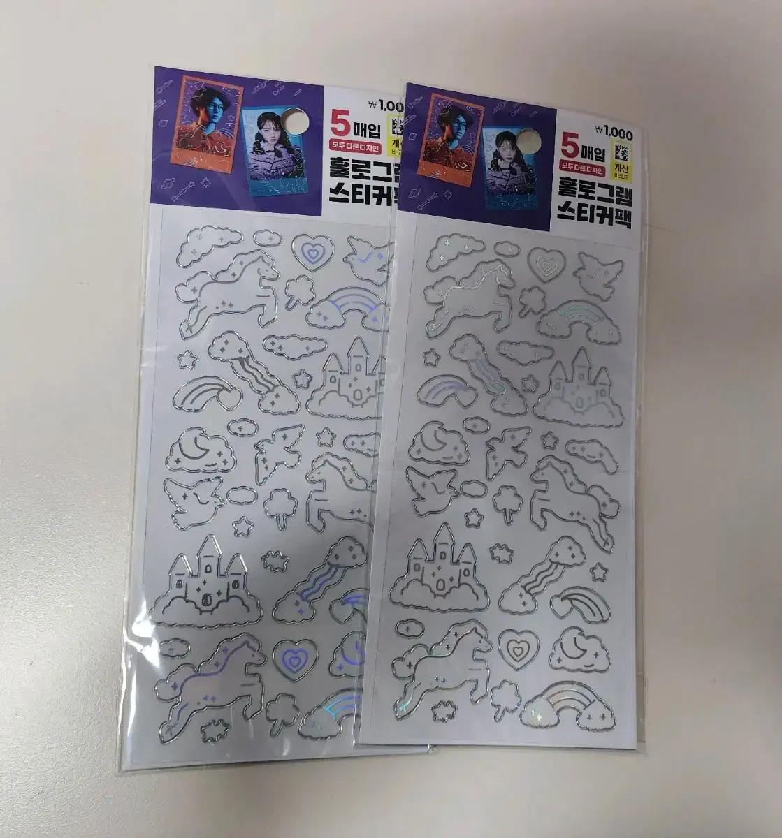 다이소 홀로그램 스티커팩