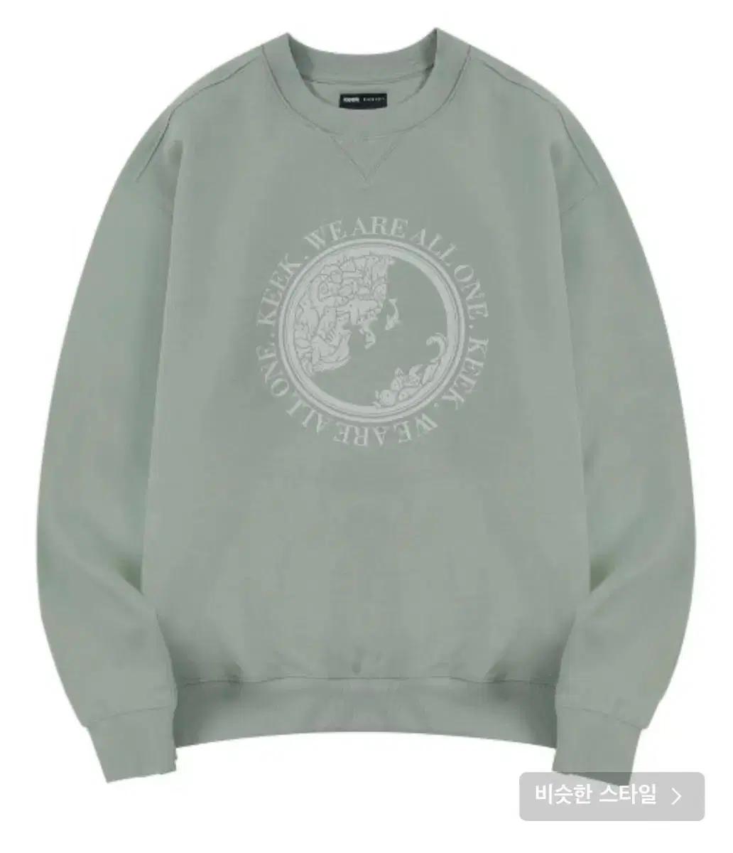 keek 키크 지구 맨투맨 - Vintage Mint S사이즈