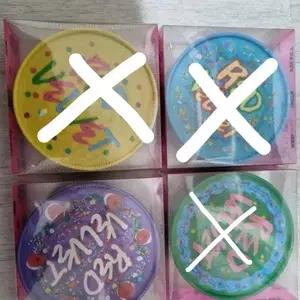 레드벨벳 birthday 미개봉 cake ver