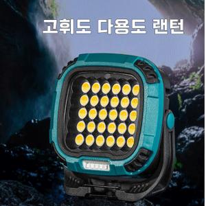 작업등 비상등 안전등 캠핑등 등산용품 낚시용품 텐트용품 손전등 헤드라이트