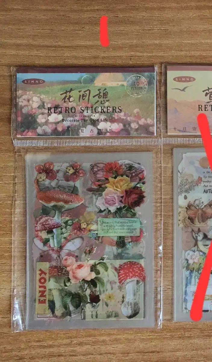 (처분) 다꾸 빈티지 레트로 pet 스티커 (칼선o)