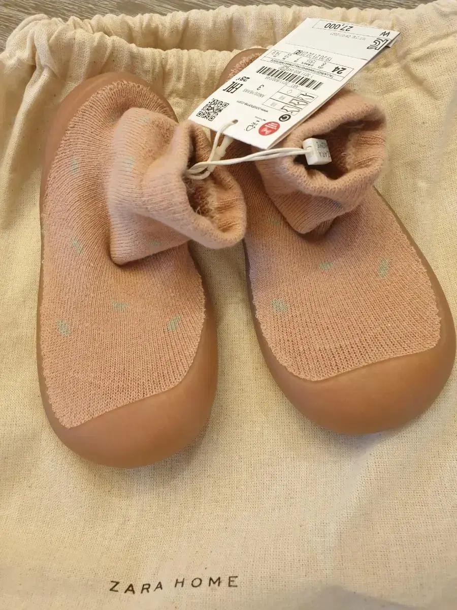 새상품 자라홈 유아신발