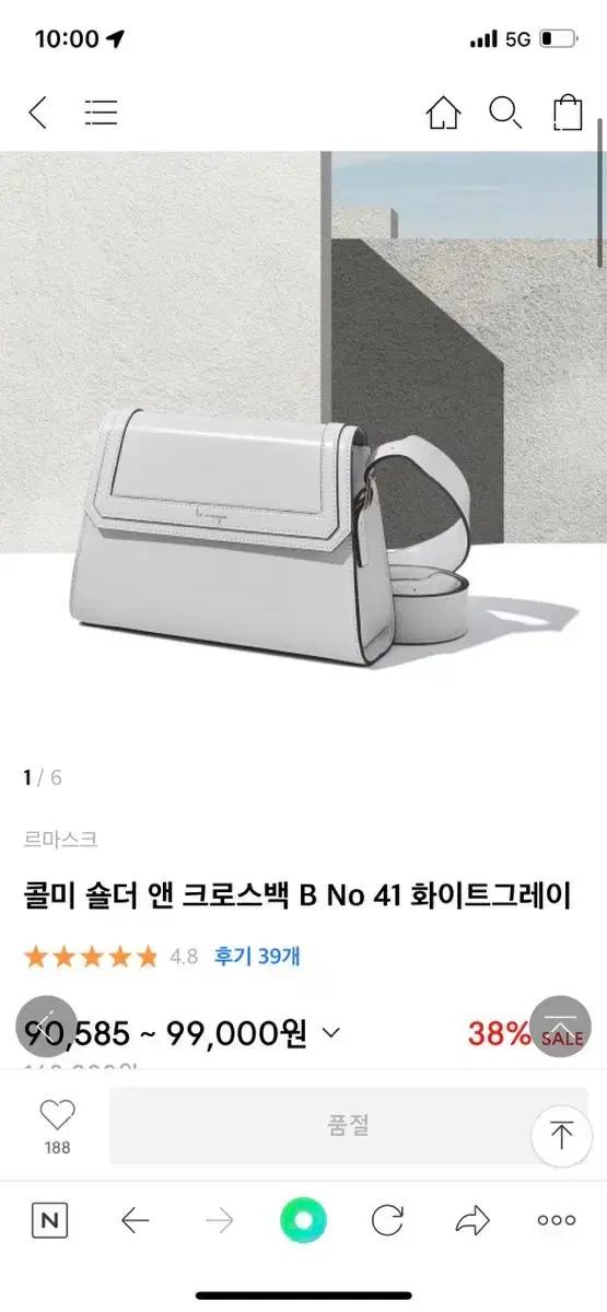 르마스크 콜미 숄더 앤 크로스백