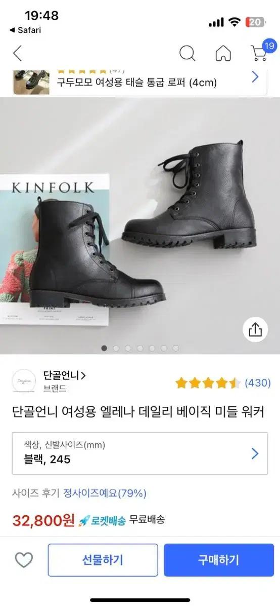 단골언니 여성용 엘레나 데일리 베이직 미들워커 245