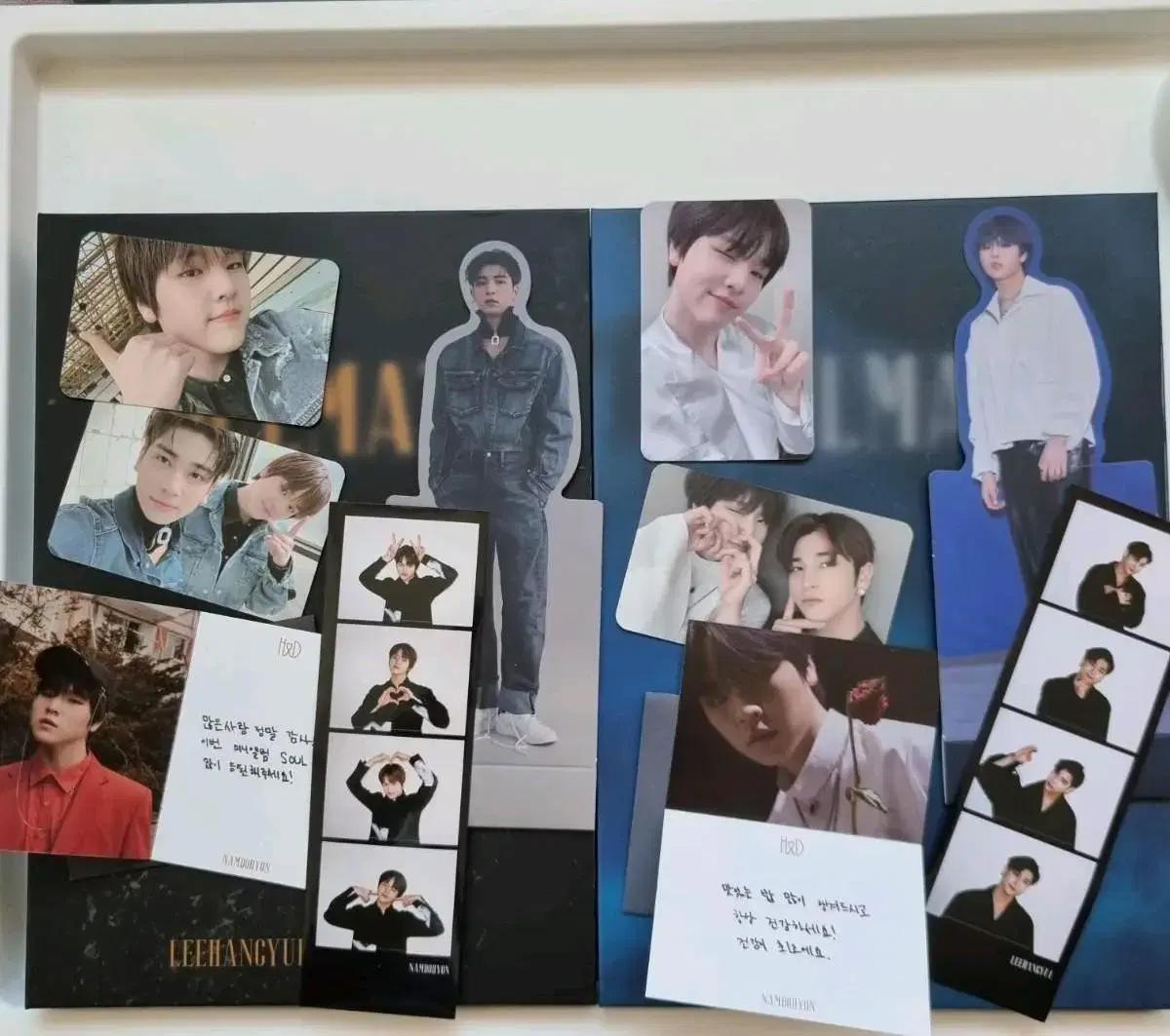 이한결 h&d 한결도현 bae173 슬로건