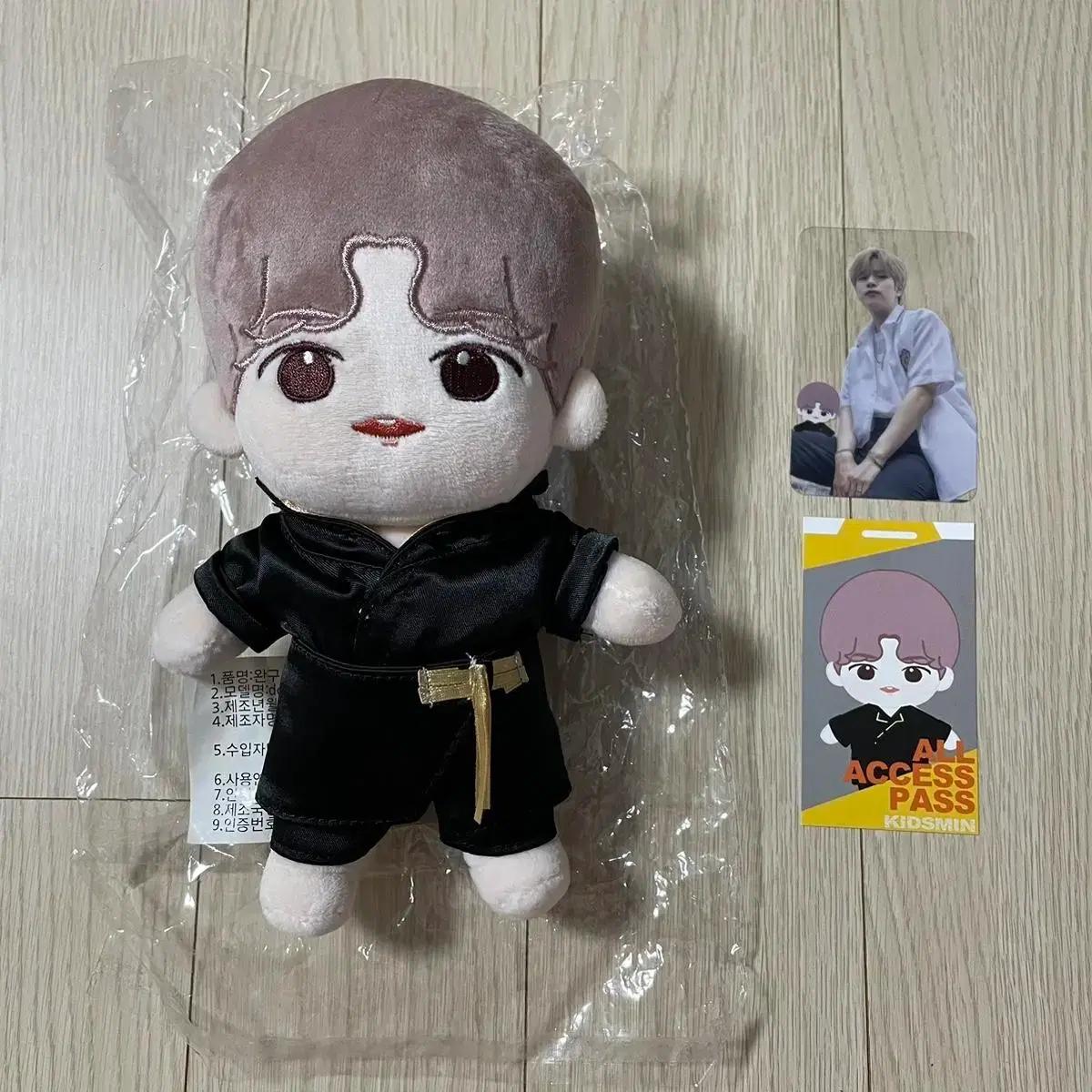 스트레이키즈 승민 20cm 인형 김승민