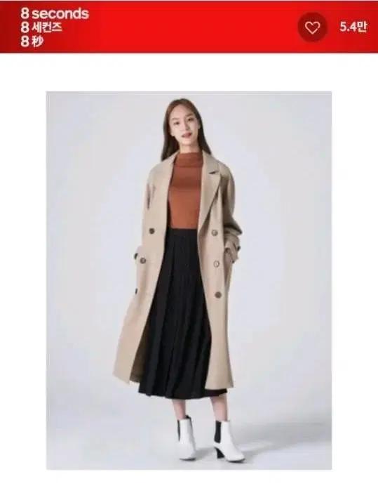 에잇세컨즈 베이지 트렌치 롱코트