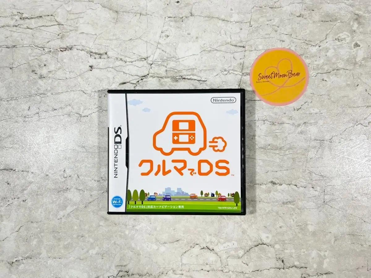 닌텐도ds 자동차로 ds nds 중고일본정발