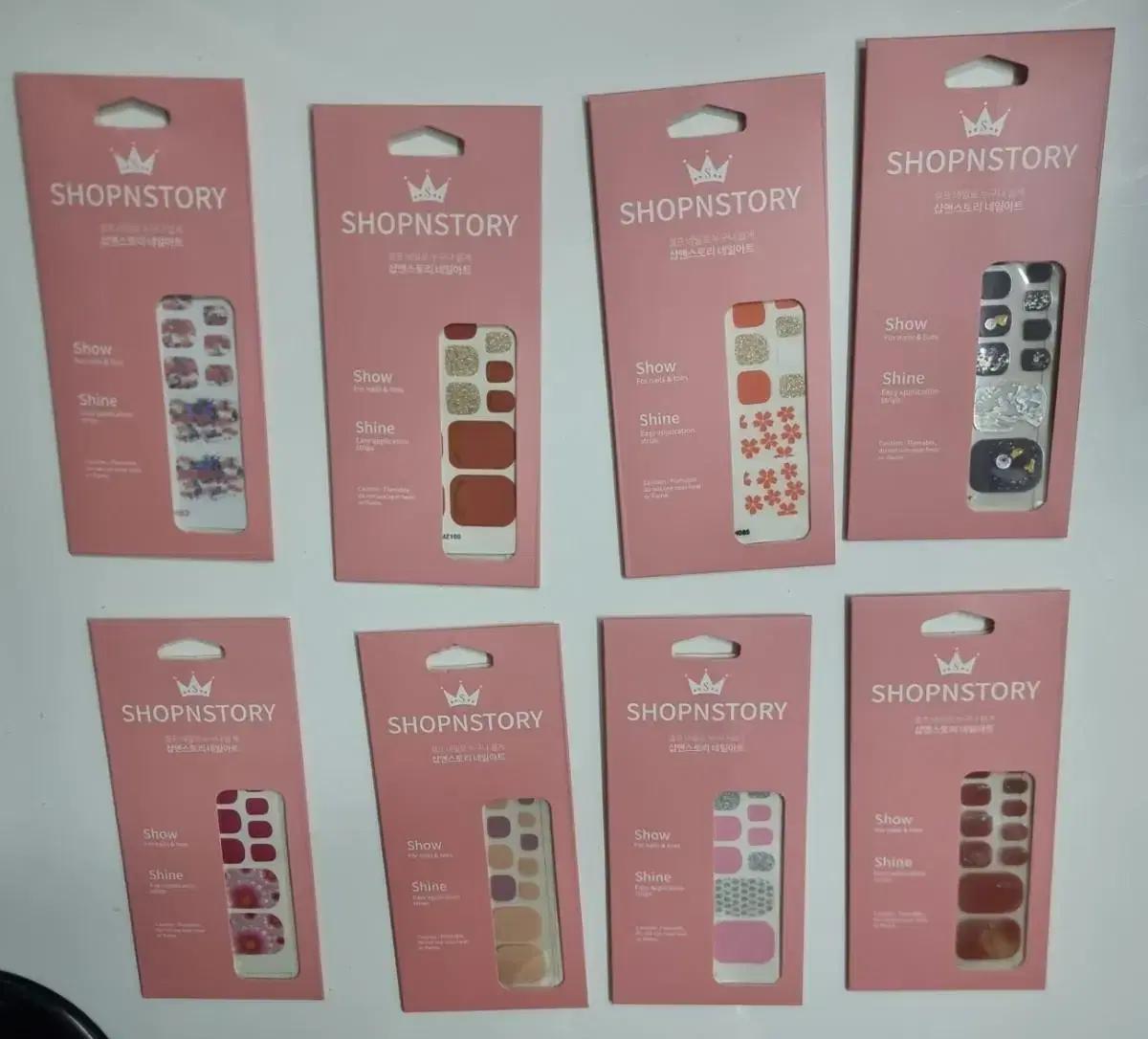 네일스티커 페디큐어 붙이는네일 패디패치 셀프네일케어 패디스티커