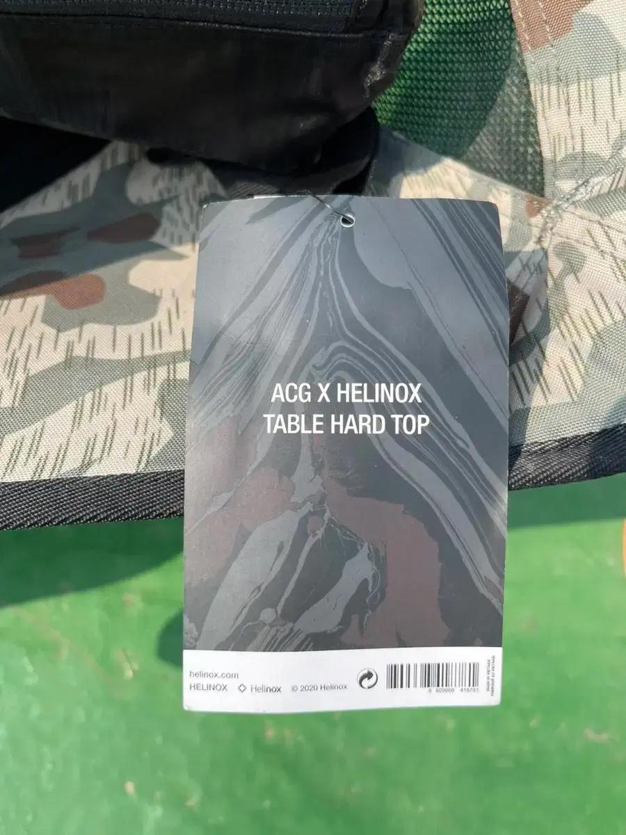 헬리녹스 x acg 테이블원
