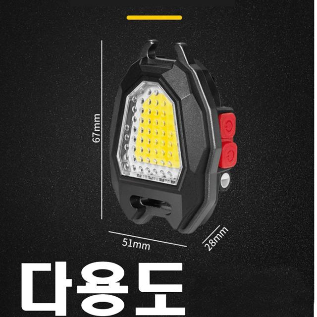 헤드라이트 작업등 칩 라이타 목걸이 자석 호루라기 손전등 랜턴 캠핑 용품