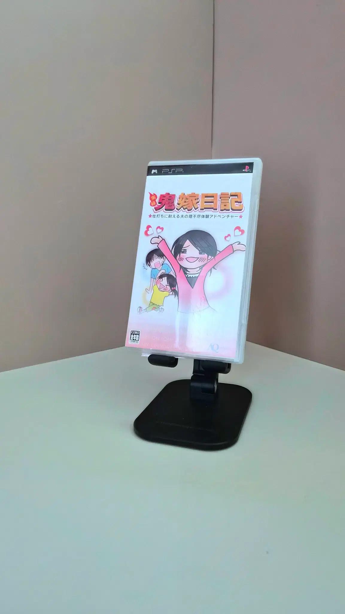 02 PSP 소니 플레이스테이션 포터블 실록 무서운신부일기