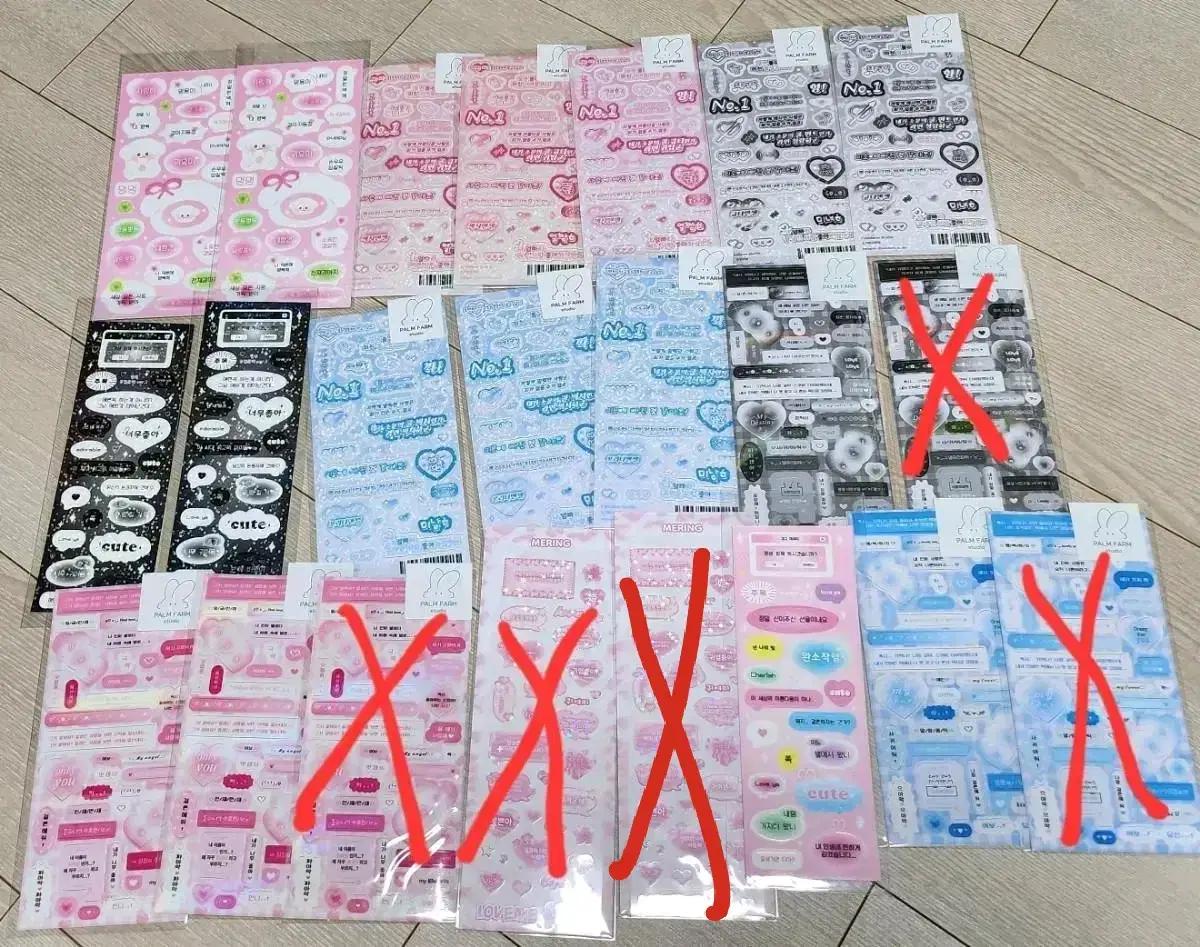 주접스티커 폴꾸 탑꾸 씰스티커 씰스 스티커 프레임 프레임스티커