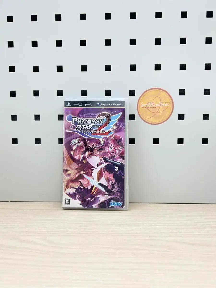 05 PSP 소니 플레이스테이션 판타지스타2