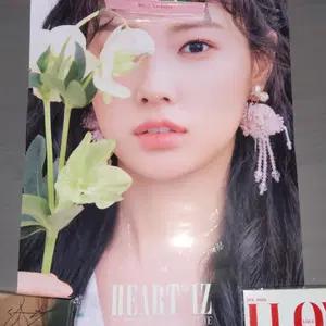 조유리 이채연 김민주 히토미 싸인 사인 포스터 르세라핌 아이브 아이즈원
