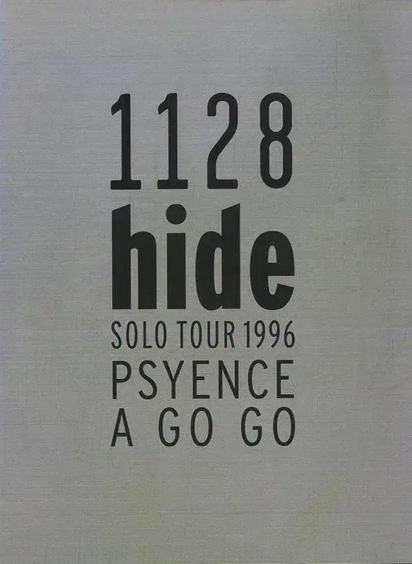 '히데 hide PSYENCE A GO GO' 콘서트 화보집 초판 팝니다
