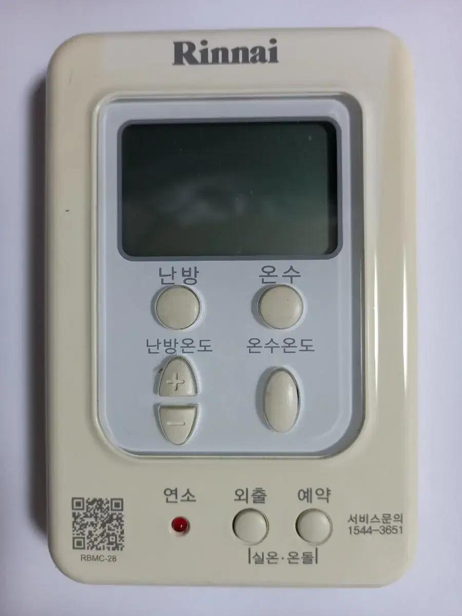 RBMC-28 린나이 조절기