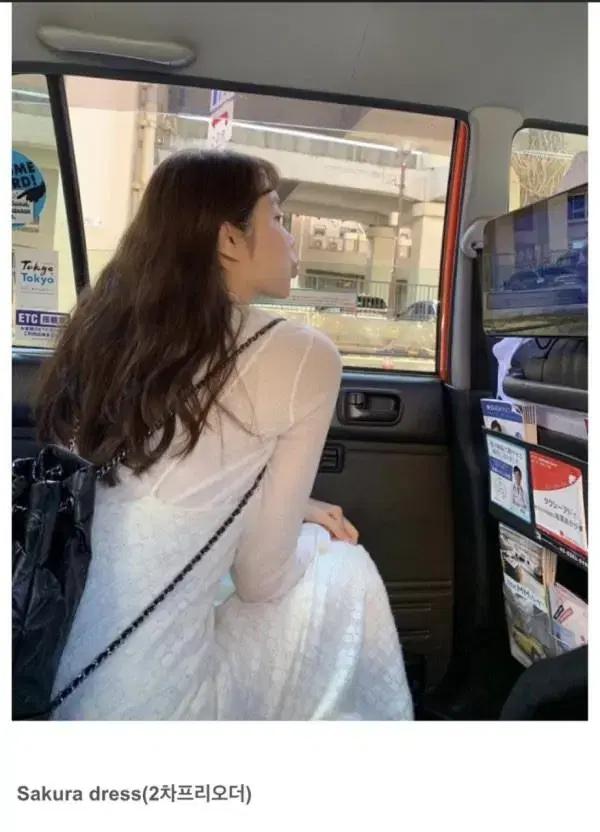 스키니피그 리넨느 원피스