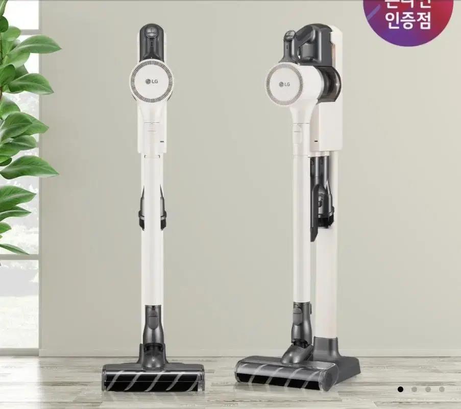 LG 코드제로 오브제컬렉션 무선청소기 AS9202WD