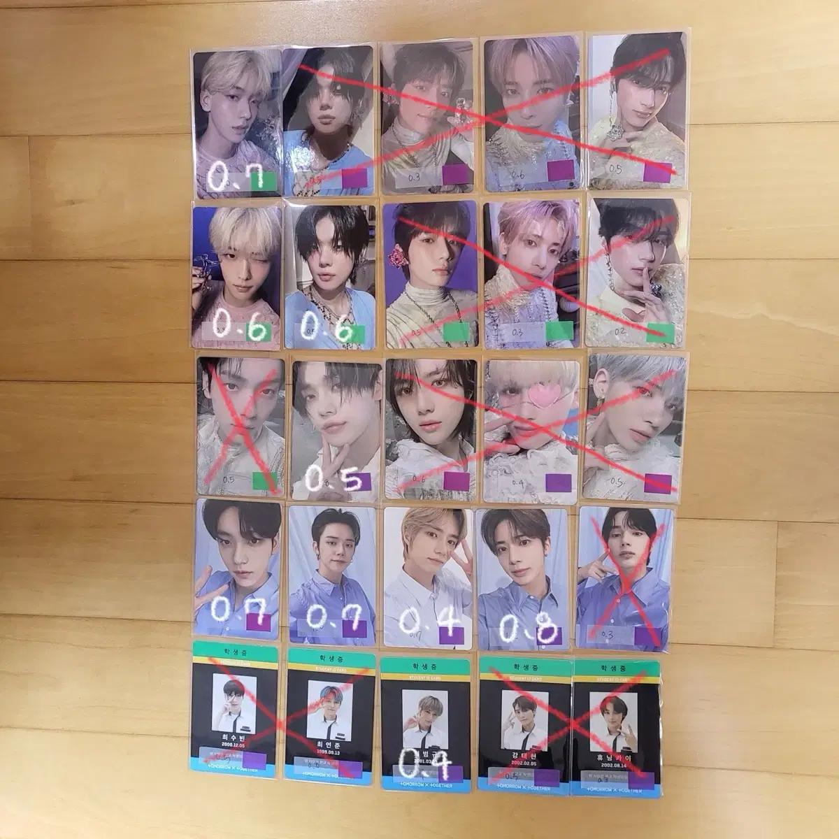 급처) 투바투 포카 양도