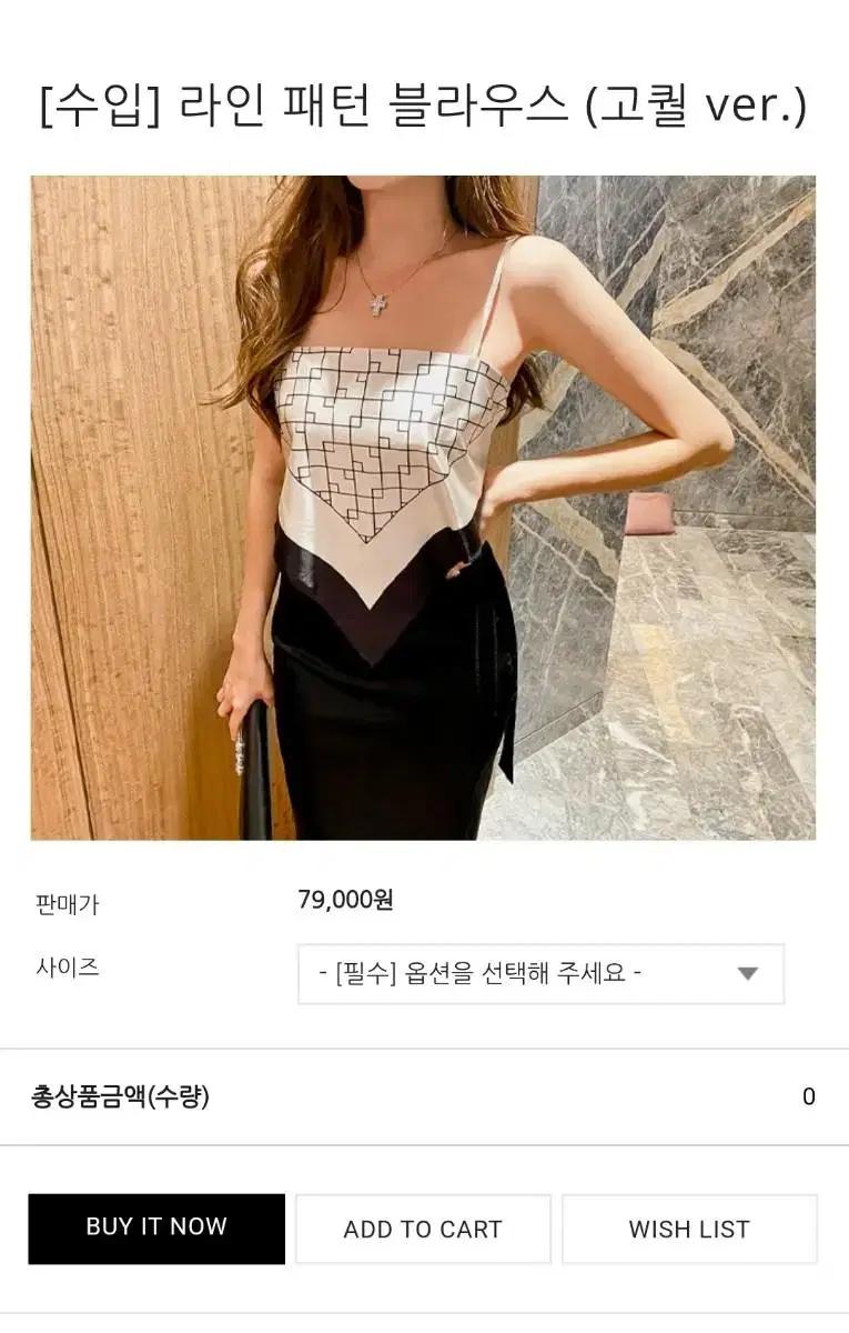 새상품 실크탑(블랙) M 55~마른66