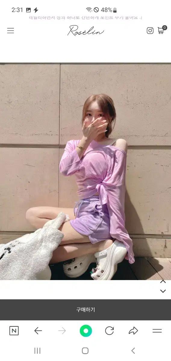 교신 로젤린 써머오픈 라벤더 여리핏 (원피스 드레스 하객룩 데일리