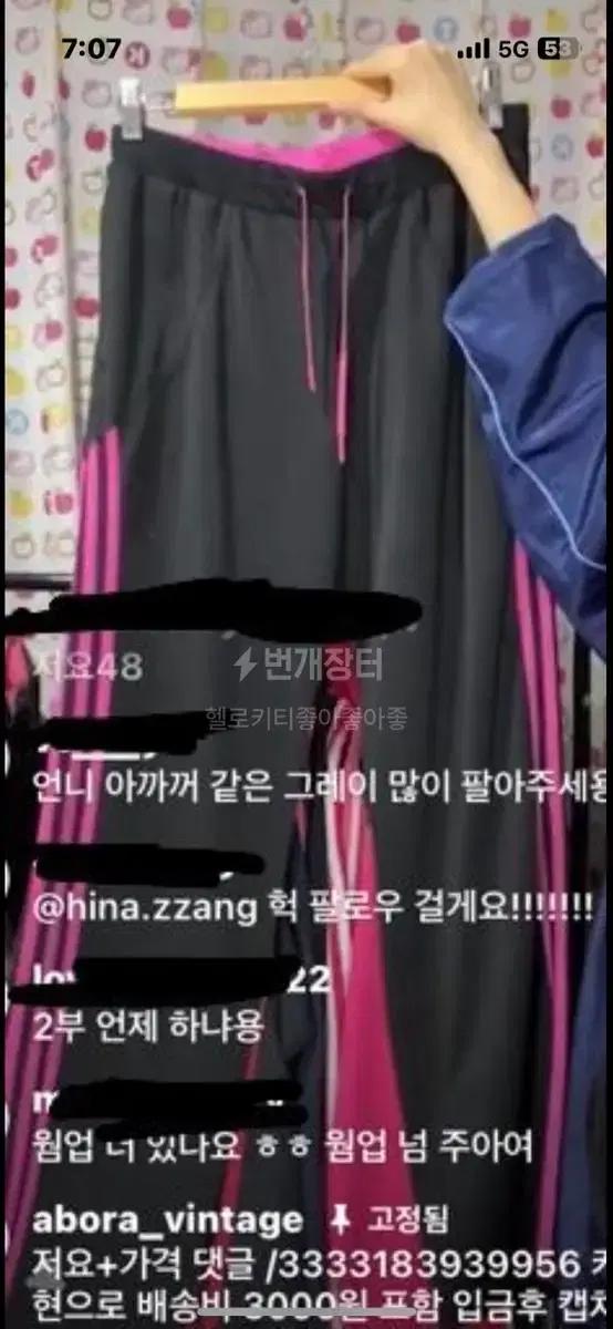 빈티지 아디다스 핑크 트레이닝바지 핑크츄바 y2k (급처)