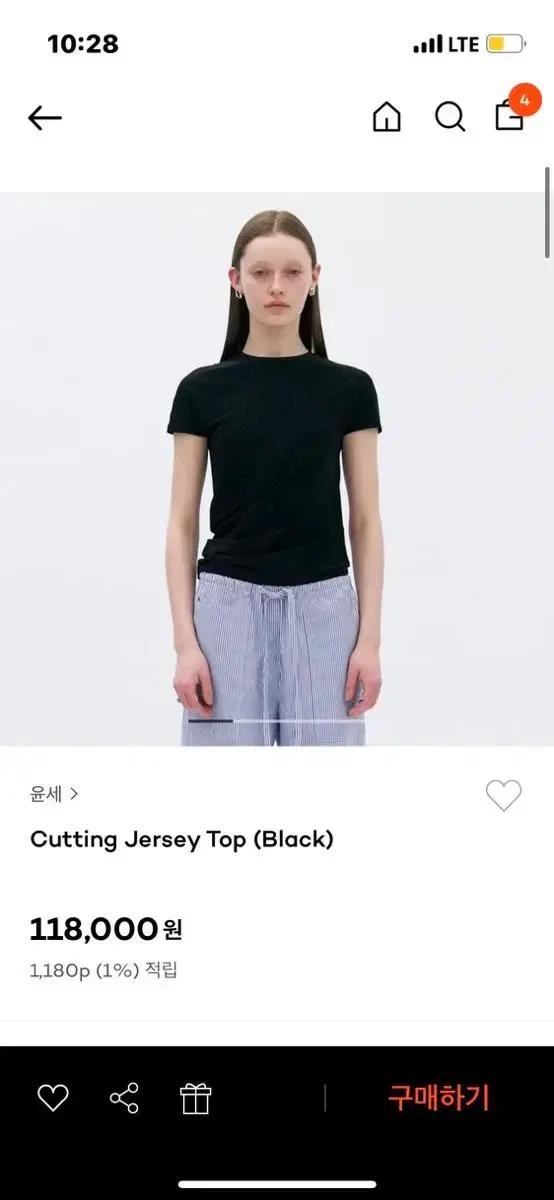 윤세 티셔츠 yunse