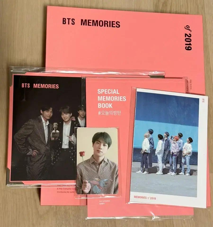 급처 방탄소년단 2019 메모리즈 DVD 석진 포카 포함 풀박