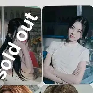 ITZY 있지 CAKE 팬사 특전 포카 미공포 위드뮤 사운드웨이브