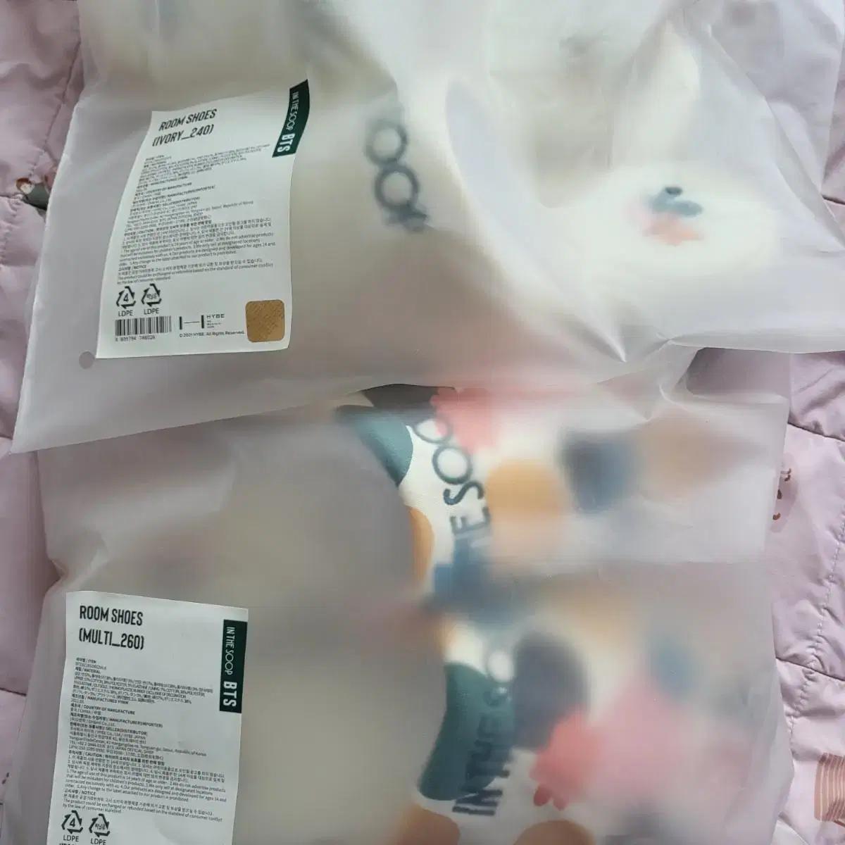 방탄 인더숲 룸 슈즈 bts inthesoop room shoes 2켤레