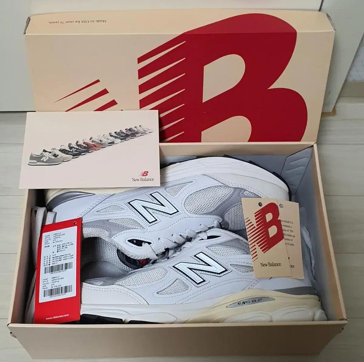 [270] 뉴발란스 990v3 씨솔트 270 팝니다